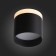 Ceiling lamp ST LUCE. ST102.402.12. 1x12 W, LED, 3000K, 936 LM, 10x10x9 cm, black color