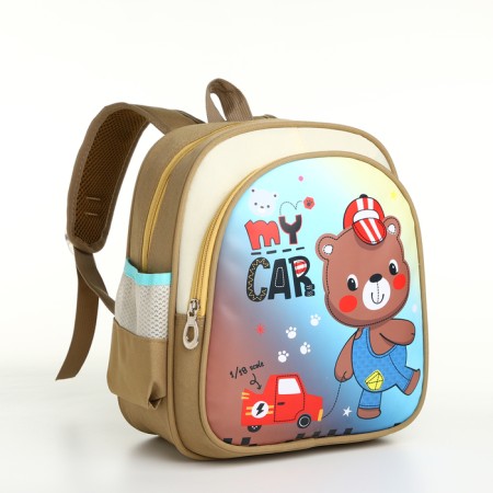 Baby backpack on lightning, "chosen", beige color