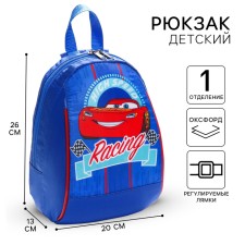 Baby backpack, lightning department, 20 x 13 x 26 cm 