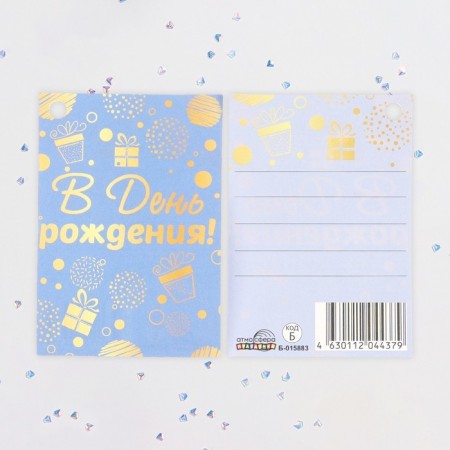 Schildik tag "On Birthday!" Soft-tach, blue background, 8x5.5 cm-1
