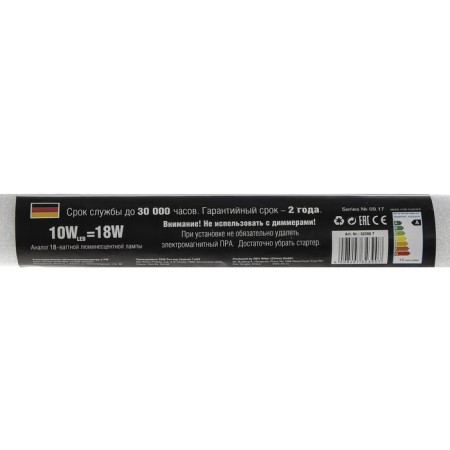 LED lamp Rev Led, T8, G13, 10 W, 6500 K, 600 mm, cold light-3