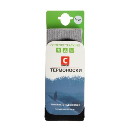 Thermoons Comfort Tracking, size 35-37, light gray-4