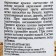 Acrylic paint Metallic 20 ml, ZHK Decola, copper, 4926964