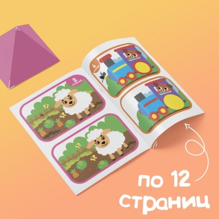 Books "Find the differences", set of 6pcs. 12 p.-8