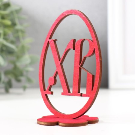 Easter decor "XV" 6.5x4.7x9.3 cm (set 2 parts) red-2
