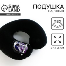 Pillow inflatable space, black color
