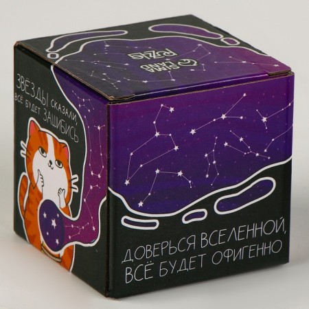 Ball of desires "Fate Objeskazin" 7cm, fortune telling-6