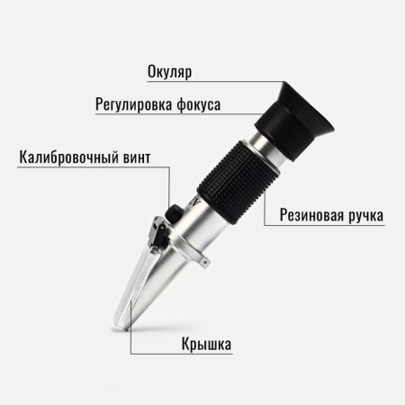 Car refractometer, 205 x 85 x 55 mm-1