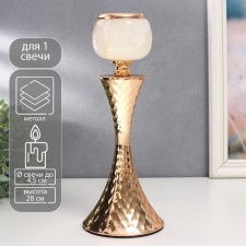 Summary Metal for 1 candle 