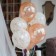 Shar Latex 12 "Angels", set 25 pcs., Mix