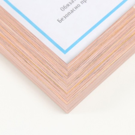 Photo frame plastic 21x30 cm, (glass), beige-1
