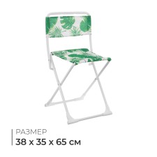 Folding stool, tropical leaves