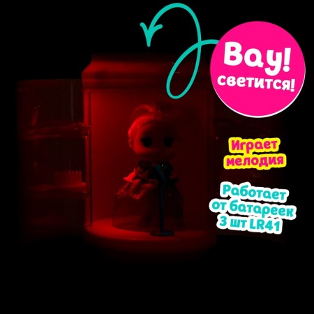 Toy - Surprise "Baby", mix-4