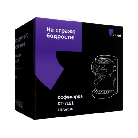 Coffee machine KitFort KT-7191, Rozhkova, 1450 watts, 1.8 l, cappuccino, black-8