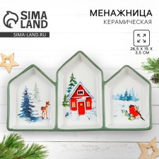 Menzhitsa ceramic 