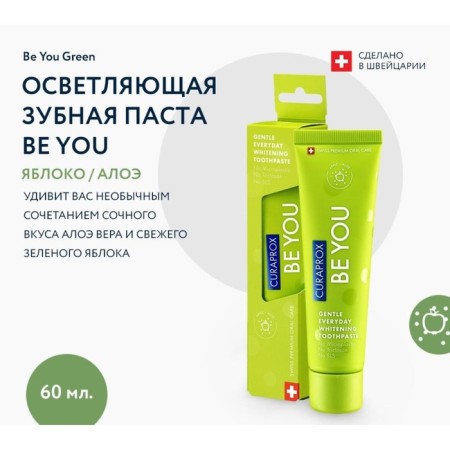 Curaprox beam beam "Researcher", Saladovaya, 60 ml-2