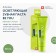 Curaprox beam beam "Researcher", Saladovaya, 60 ml