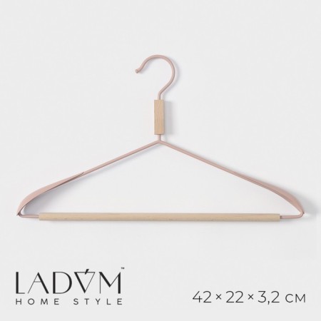 Shoulders - a clothes hanger with reinforced shoulders Ladoom Laconique, 42 × 24 × 3.2 cm, pink color