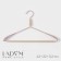 Shoulders - a clothes hanger with reinforced shoulders Ladoom Laconique, 42 × 24 × 3.2 cm, pink color