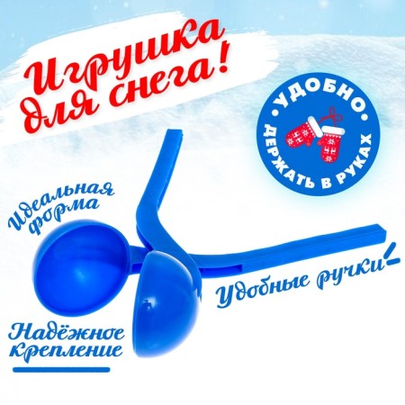 Peskolev "bun", d = 5 cm, blue color-2
