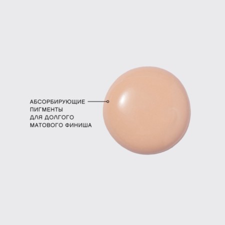 Tonal cream Vivienne Sabo Shakefoundation Matt, matting, tone 04 dark beige-21