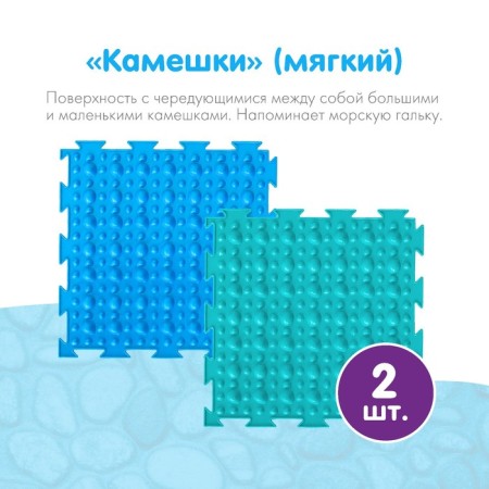Modular massage rug orthodon, set No. 11 "Iceberg"-3