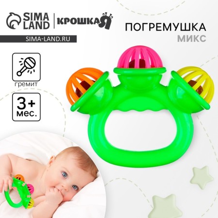 Rattle "childhood", color mix, crush me-4