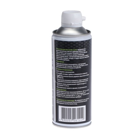 Cactus CS-AIR400 compressed air, for purging dust, 400 ml-3