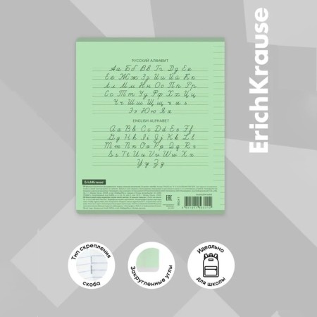 Notebook 12 sheets of the Erichkrause line "Coverpro classics" with a plastic cover green,-8