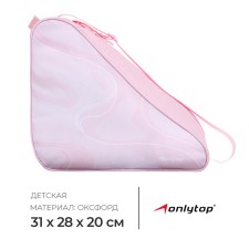 Children's bag for skates and videos Onlytop Waves, 31x28x20 cm
