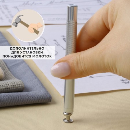 A set of tools for manual holnite installation, d = 8 mm-2