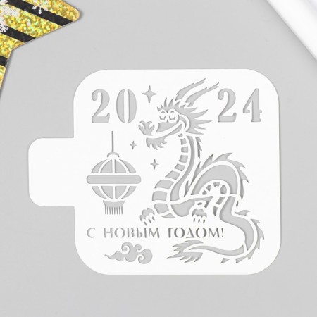 Plastic stencil "Dragon 2024" 9x9 cm