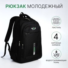 Youth backpack from textiles, 2 parts with a zipper, 4 pockets, black/green color