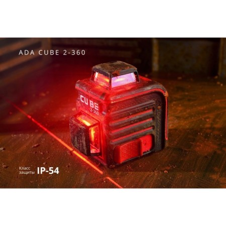 Laser Laser ADA Cube 2-360 A00450 Ultimate Edition, 20/70 m, ± 0.3 mm/m, 2x360 °-9