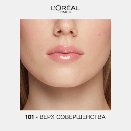 Lip lips l’Oreal infailible Cream, tone 101 "top of perfection"-5