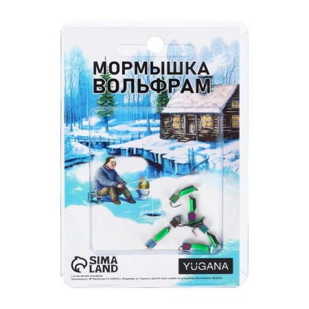 Mormyshka column black, green abdomen + chameleon cube, weight 0.5 g-2