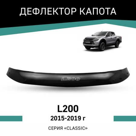 Defly hood deflector for Mitsubishi L200, 2015-2019