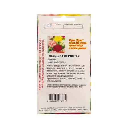 Flowers of cloves Carbon tape mixture, 0.1 g-1