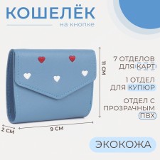 Wallet on the button, the color is blue