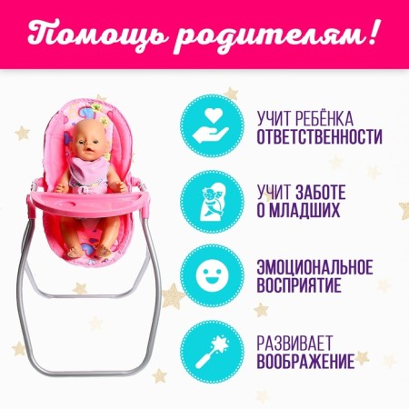 Game set 3B1: chair, swing, carrying, for dolls-5