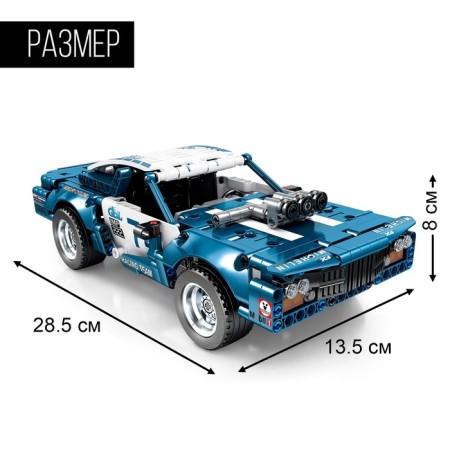Designer machine GAO BO Le Project Machine, Inertia, 409 parts, 6+-1