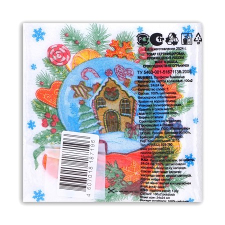 Napkins Paper Harmony “Snow Ball” 1 layer, 24x24, 100 pcs.-2