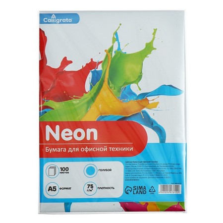 Color paper A5 100l Calligrata Blue 75g/m2-4