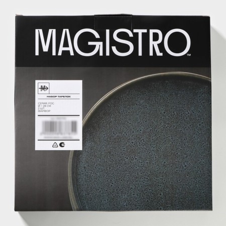 Набор тарелок фарфоровых обеденных Magistro Fog, 2 предмета: d=28 см, цвет серый-8