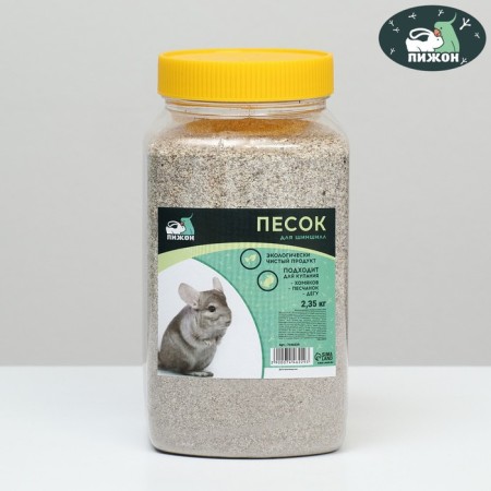 Sand for chinchillas "Pijon" in a bank, 2.35 kg