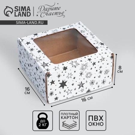 Box a gift team with a window, packaging, "stars", white, 16x8x16 cm