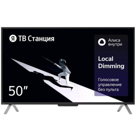 TV Yandex TV station with Alice, 50 ", 3840x2160, HDMI 3, USB 2, Smart TV, black-1