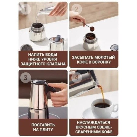 Coffee machine geyser Magistro Classic, 9 cups, 450 ml, stainless steel-4