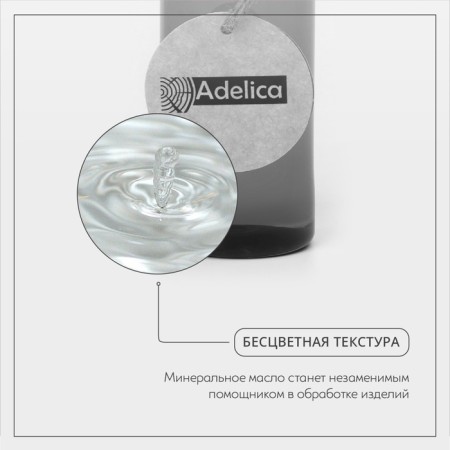 Oil for processing wood from wood, 100 ml-3