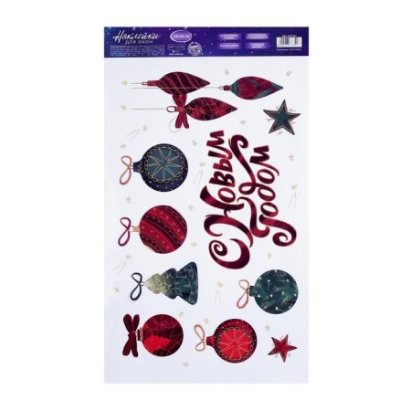 Stickers on the glass "New Year's jewelry", 20 x 34 cm, New Year